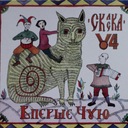 У смузі світла