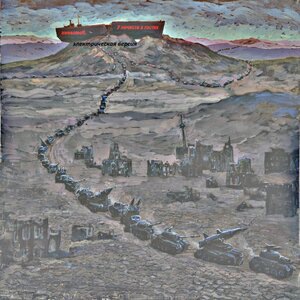 У нечисти в гостях