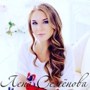 Разбуди во мне любовь