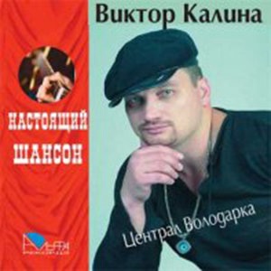 Убивали священника