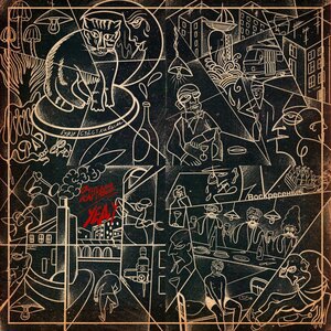 Очередной Картавый 1