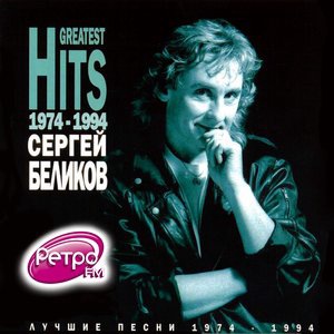 Живи, родник