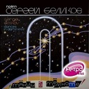 Удивительные кони