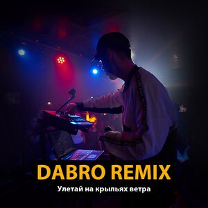 Dabro remix 1