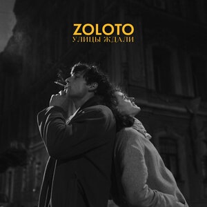 ZOLOTO 7