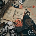 Універсальная мова