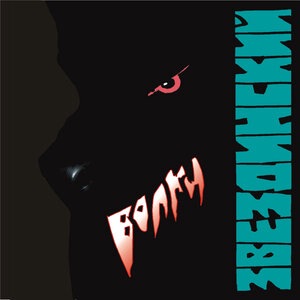 Умчались грозы