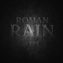 Умри со мной