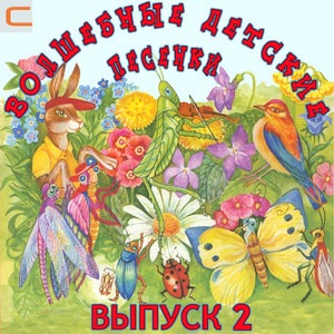 До свидания, санки