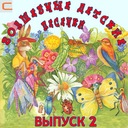 Ураган Сюзанна