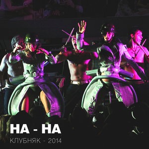 Упала шляпа