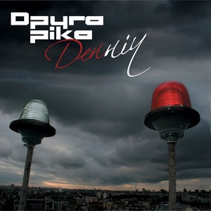 Впусти мене