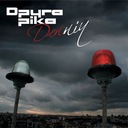 Так мало тут тебе