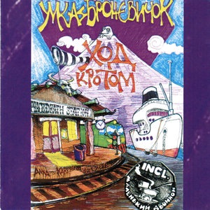 Маленький двойной