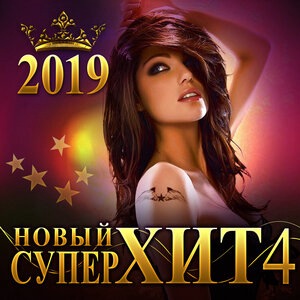 Эдик Салоникский 1