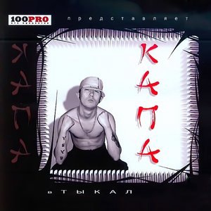 Там на небе богам