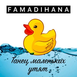 Famadihana 1
