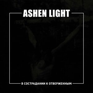 Ashen Light 2