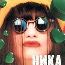 Танцуйте девочки гуляйте мальчики 2009