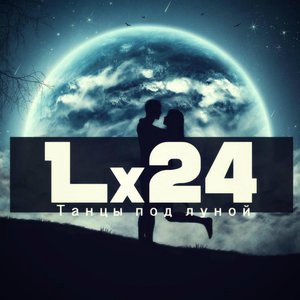 Lx24 2