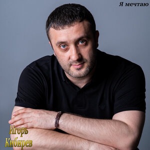 Разгадаю я тебя