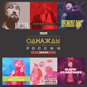 Барс Макских 1