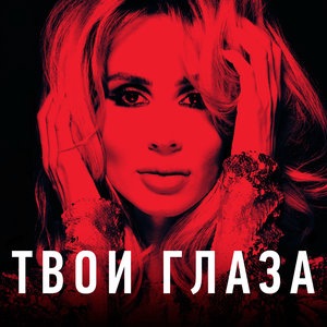 LOBODA 22