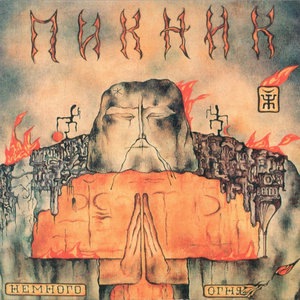 Пол и потолок