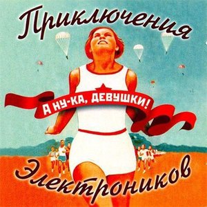 Колыбельная Медведицы