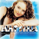 Твоя девочка ушла