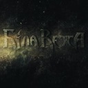 Те, що бачиш ти