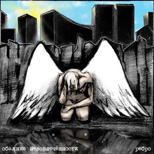 Где ты сейчас?