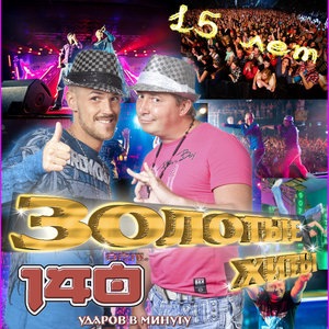 Телефон молчит