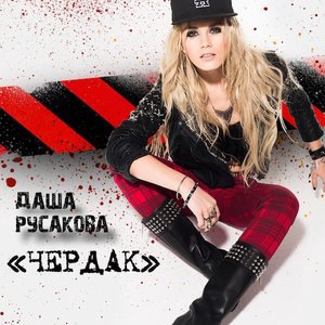 Капли Дождя