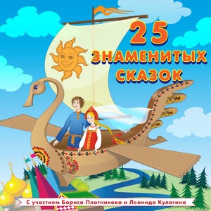 Конь, скатерть и рожок