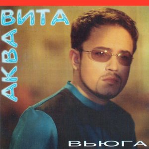 Ти кохання і є