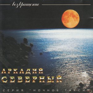 С одесского кичмана