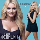 Ти тільки мій