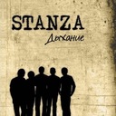 Ти підвелася з колін