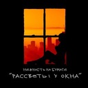 Тихие весенние дни