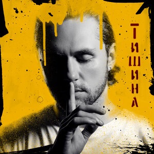 Влад Соколовский 5