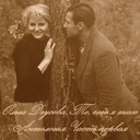 То, что я знаю