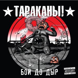 То, что не убивает тебя