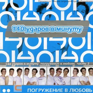 Прелюдия любви