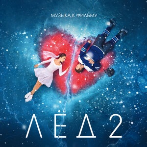 Прекрасное далёко