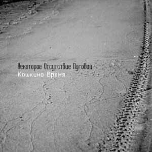 Сегодня жуткий гололёд