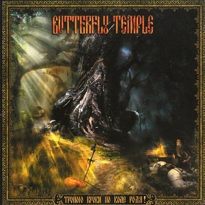 Гимны рода пели в груди!