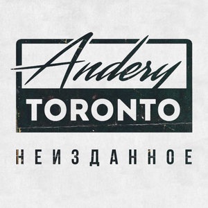Andery Toronto 14