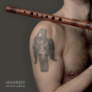 Долинов, долинов