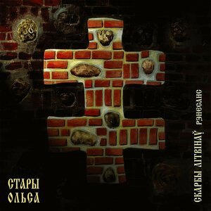 Бітва пад Воршай